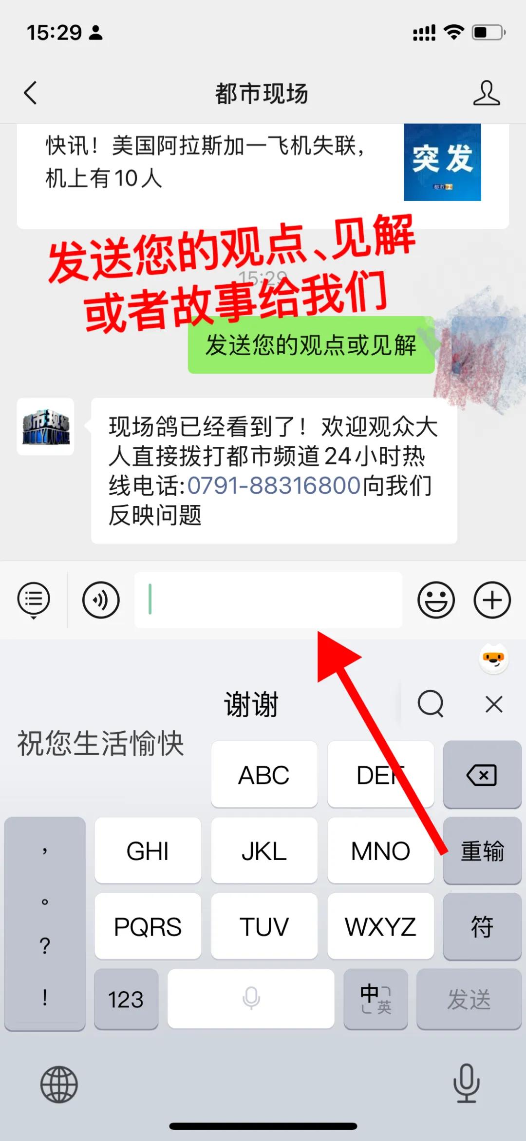 （上下滑动 查看详细） 