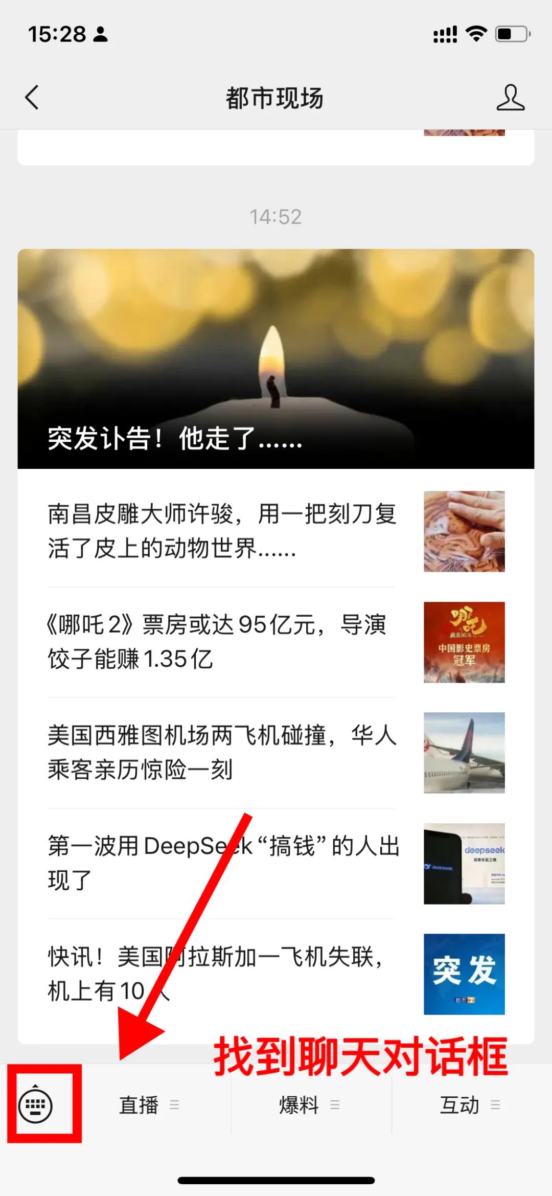 （上下滑动 查看详细） 